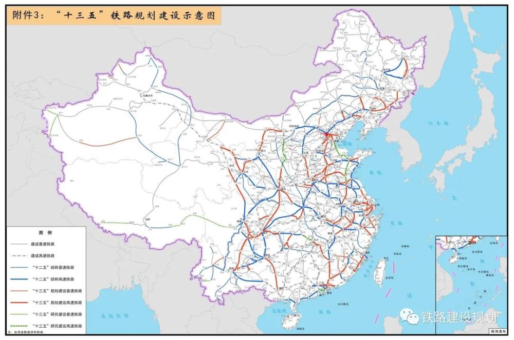 十四五铁路投资将保持十三五同等规模高普铁建设一增一减