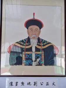 潍坊四大家族之诸城刘氏