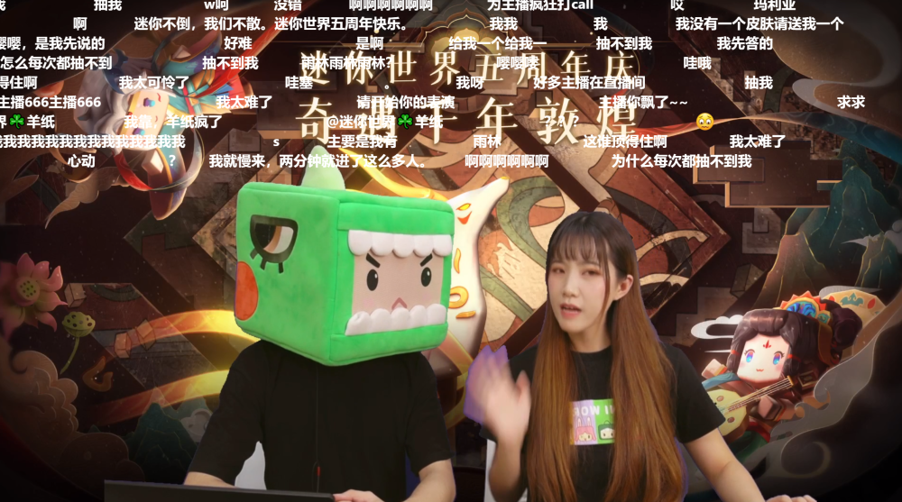 迷你世界五周年,官方力推第一主播,羊纸仅有30分钟成榜一