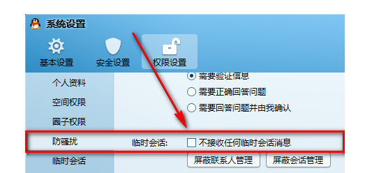 群排名怎么做_怎么画动漫人物(2)