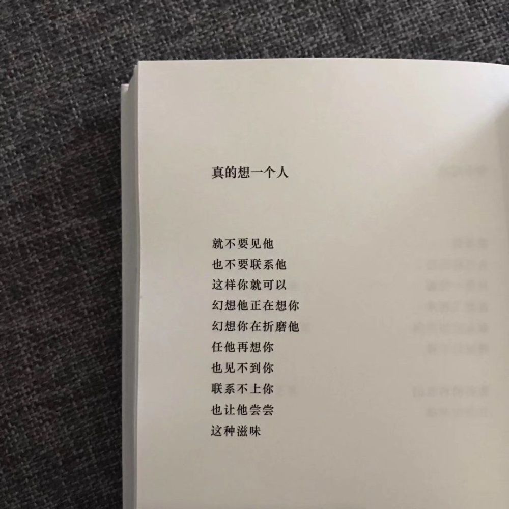 文字背景图┃顺其自然 随遇而安