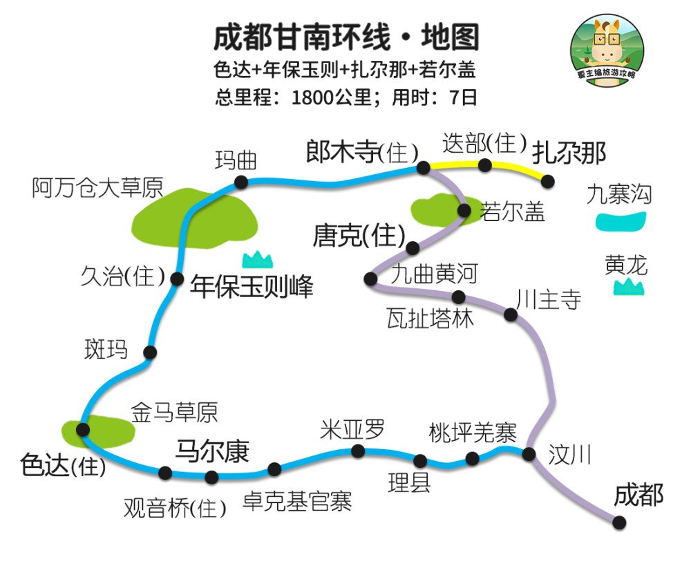 西藏川西甘南新疆西北地图高清版经典自驾旅游线