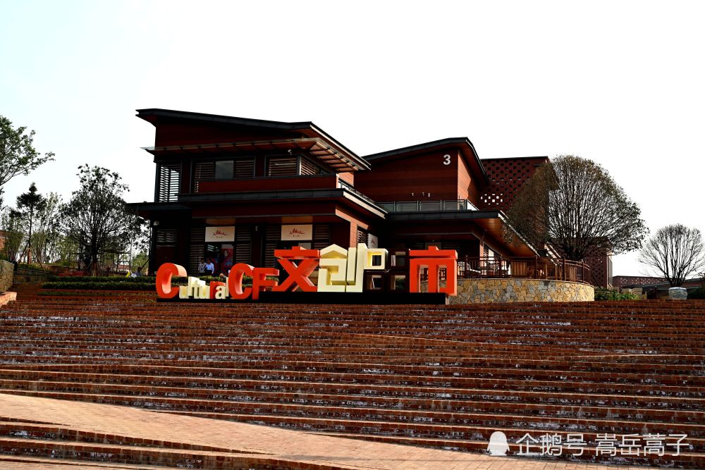 云南山水:弥勒东风韵艺术小镇
