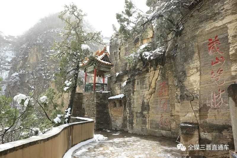 【三晋直通车】阳春三月,盂县藏山这个景区的雪景却惹