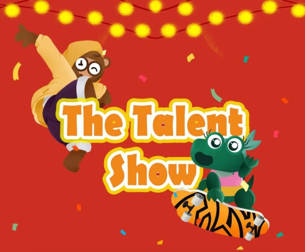 趣味绘本故事|the talent show