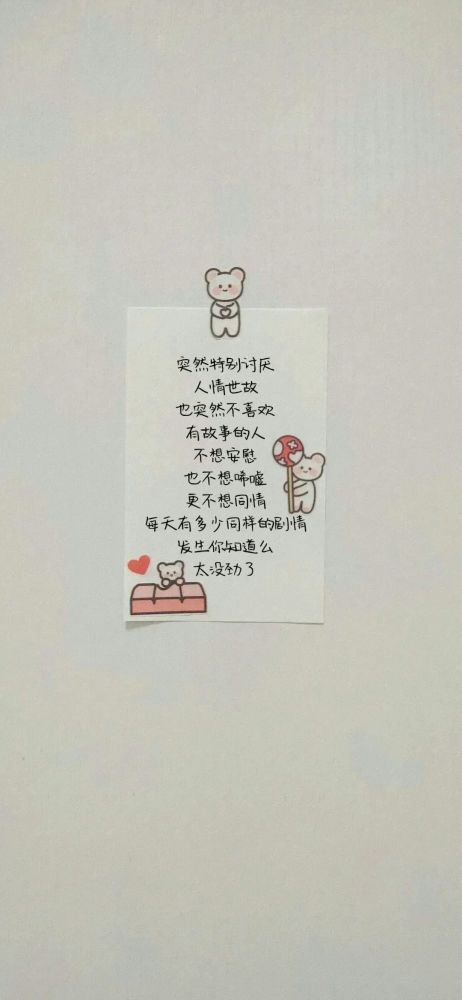 黑哥抬棺简谱_黑人抬棺简谱