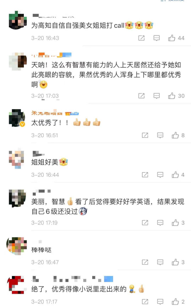 全网赞美的翻译小姐姐是我们浙江姑娘