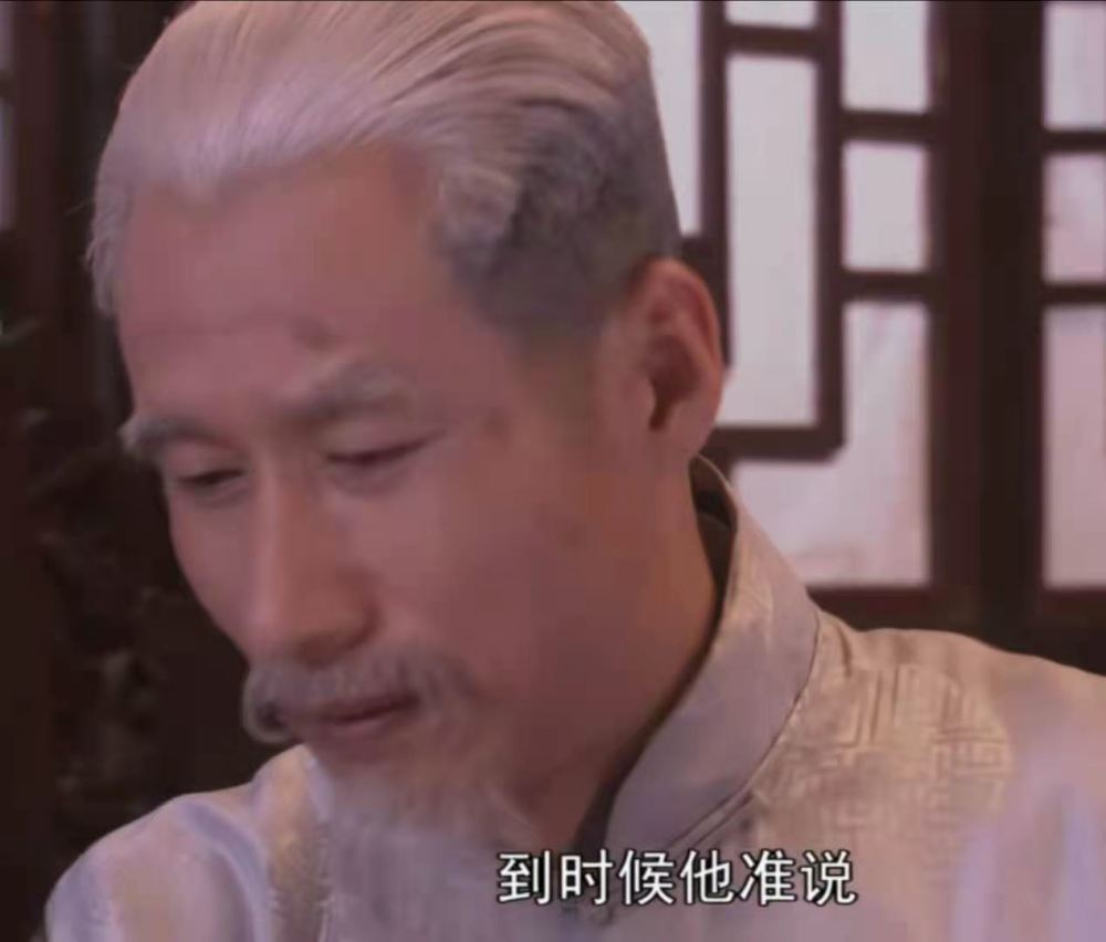 大宅门白家衰败的三个迹象早都藏在白景琦的所作所为里