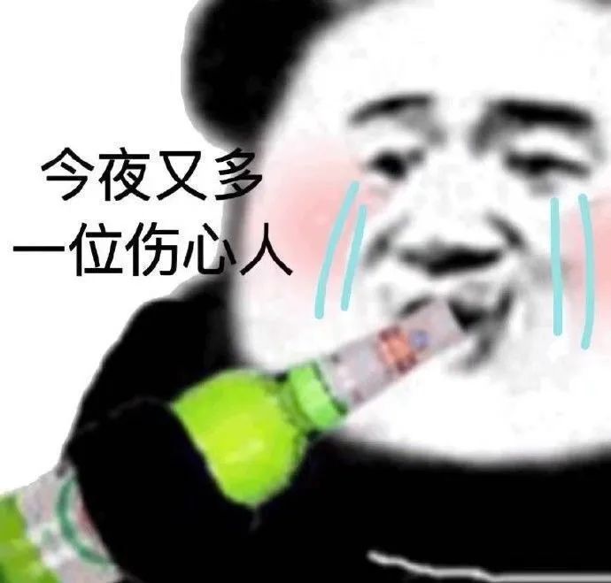熊猫头表情包:无语了,真让人下头
