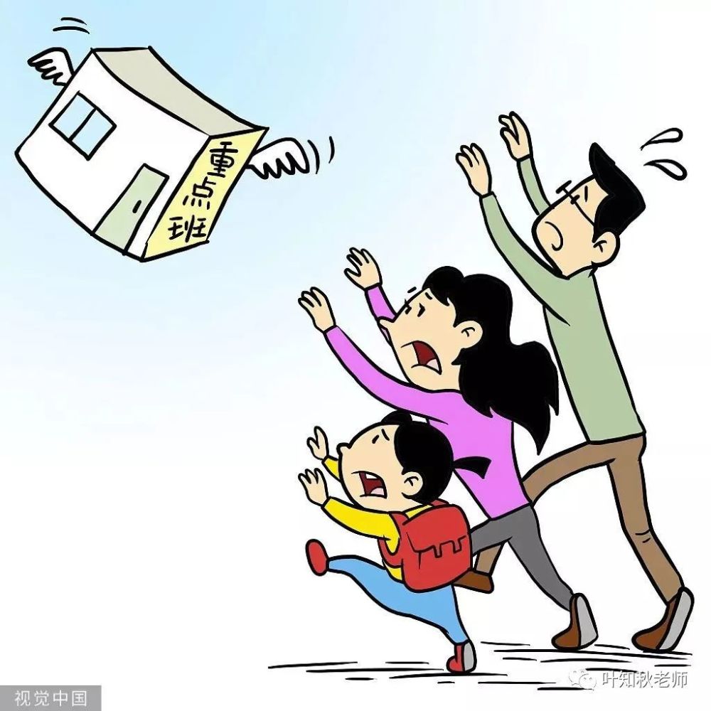 中小学分快慢班屡遭诟病,真的是一无是处吗?