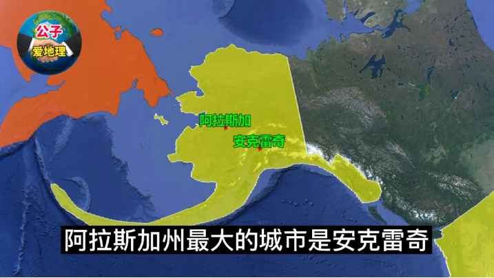 美国阿拉斯加州人口及面积_美国阿拉斯加州地图(3)