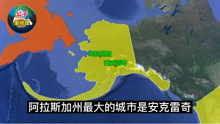 阿拉斯加全美gdp最高的州之一_推荐 看完这18张地图,你会发现你根本不认识美国了(2)