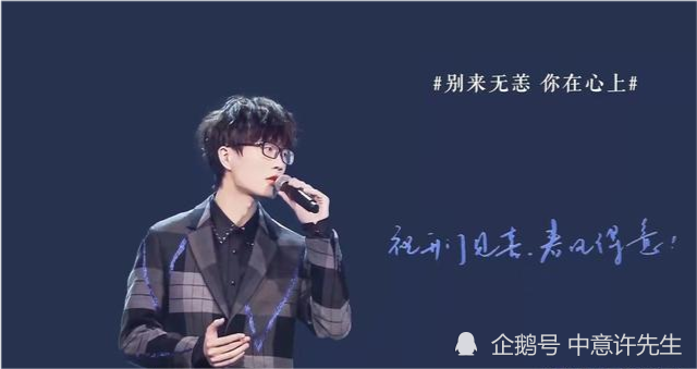 许嵩,再不发新专辑我要脱粉啦啊!