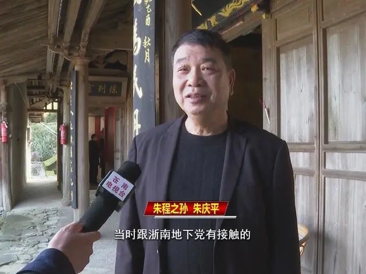 苍南这个村要建一个将军纪念馆!