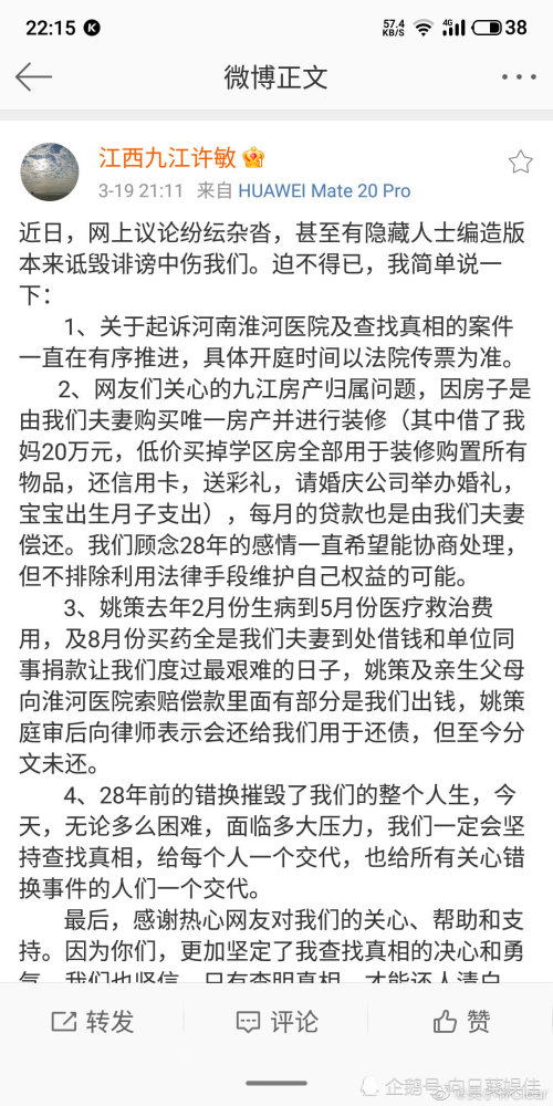 白眼狼简谱_白眼狼图片(3)