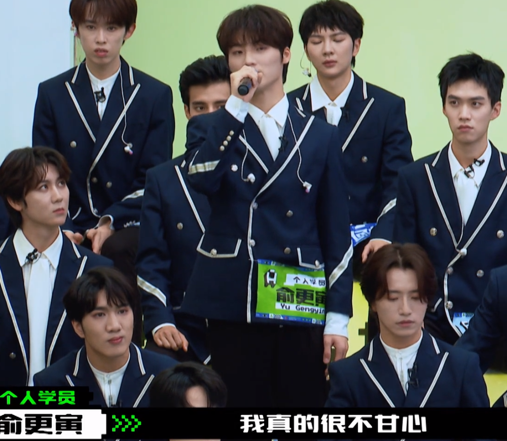 《创造营2021》首次顺位发布:刘宇登顶,利路修回家失败