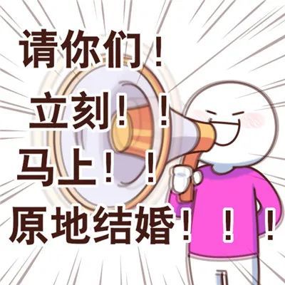 沙雕怪气表情包不要玩了陪陪我吧