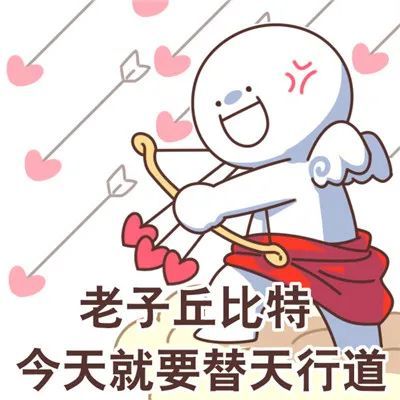 搞笑个性磕cp专用的表情包大全