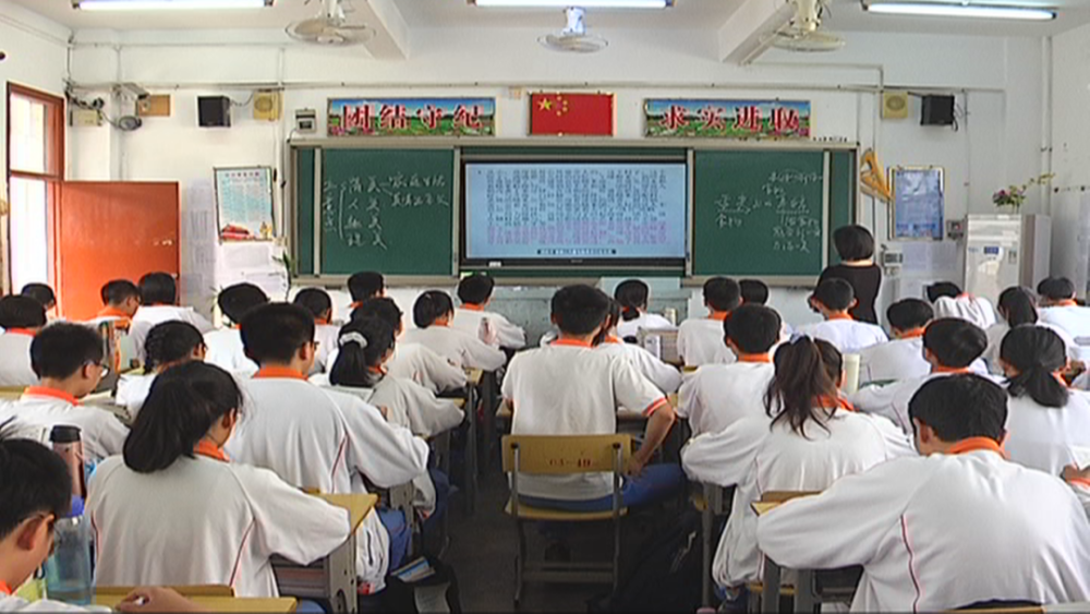 揭阳一中高三级老师 洪琼