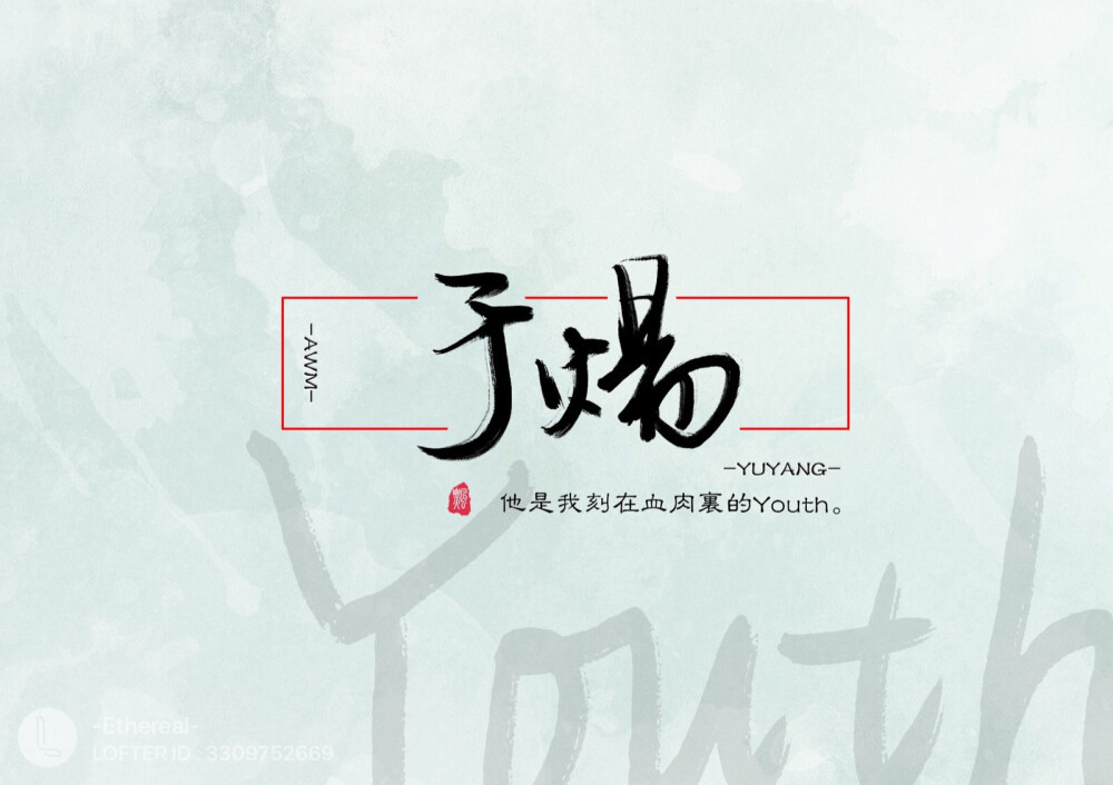宋声声简谱_宋声声手机壁纸(3)