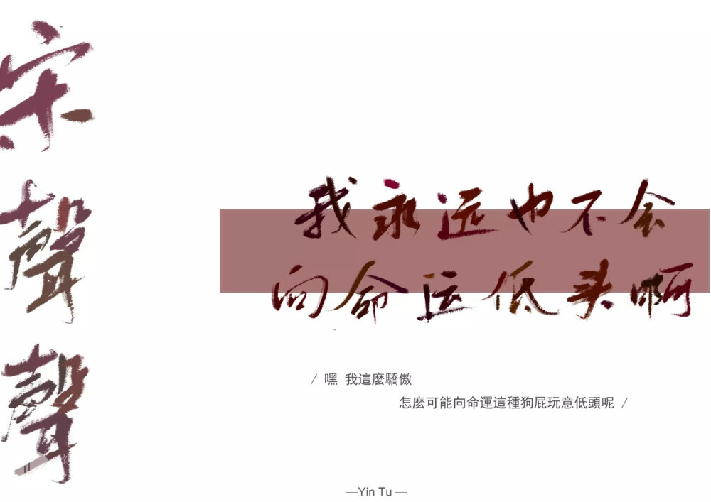 意难平曲谱_意难平图片(3)