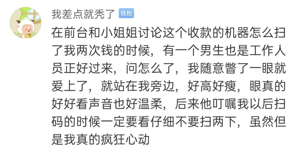 "救命啊,画面感好强!
