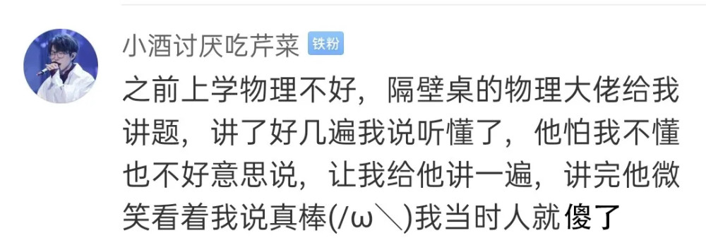"救命啊,画面感好强!