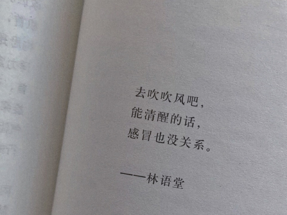 文字背景图┃顺其自然 随遇而安