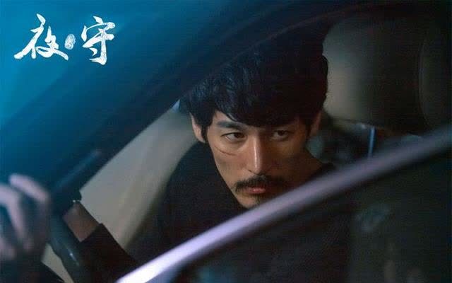 电影夜守曝终结版剧照罪恶真相即将揭晓
