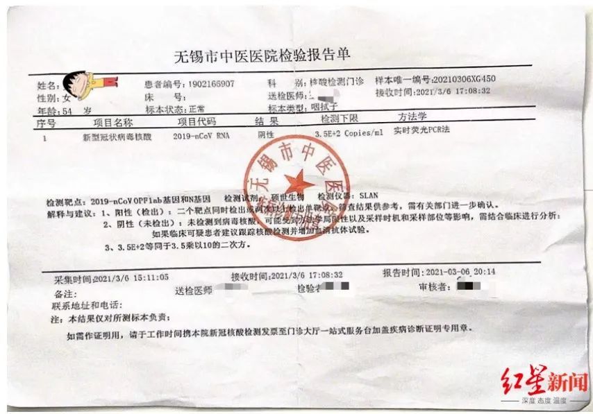 无陪护证被拒进医院 手指筋被保安扯断?卫健委回应