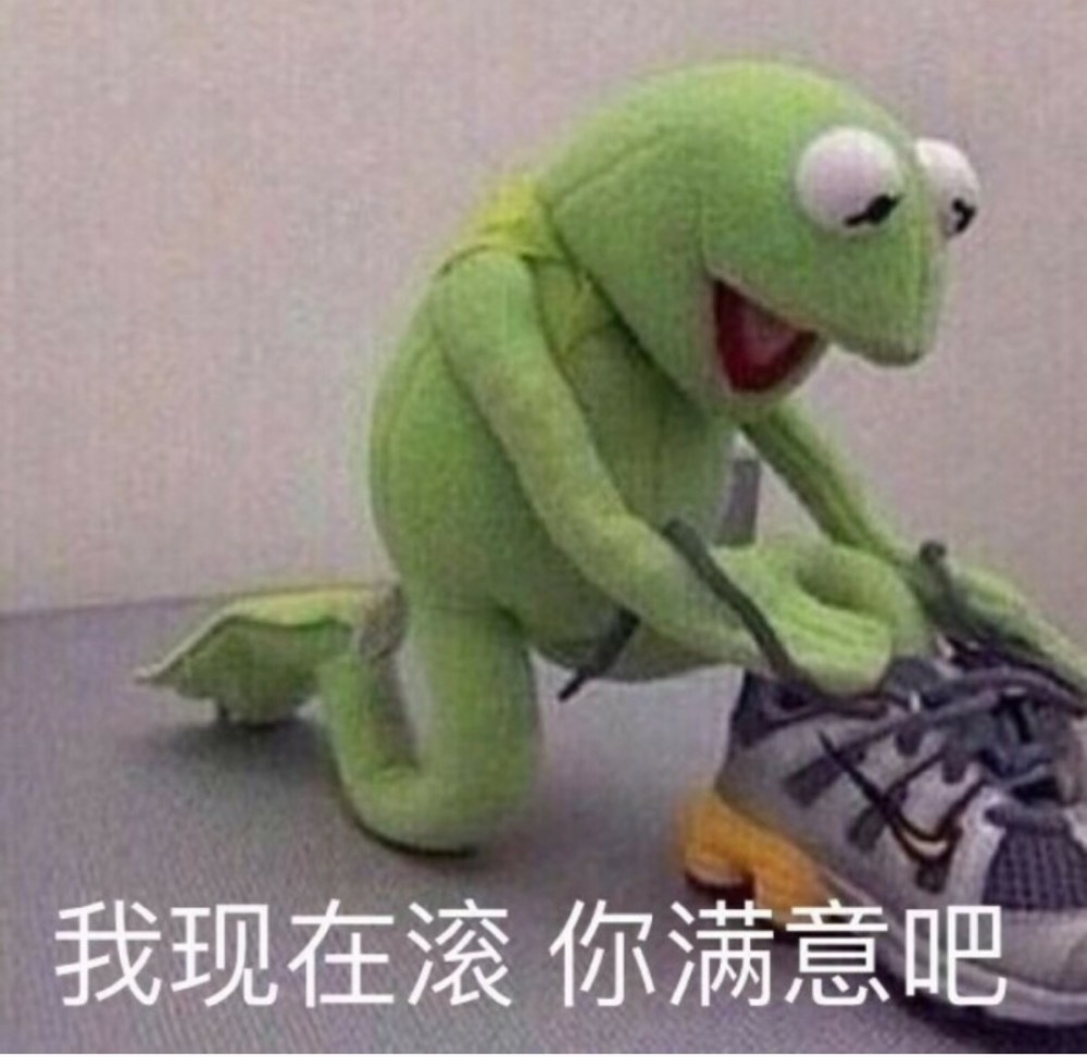 沙雕表情包|:呱呱呱呱呱呱