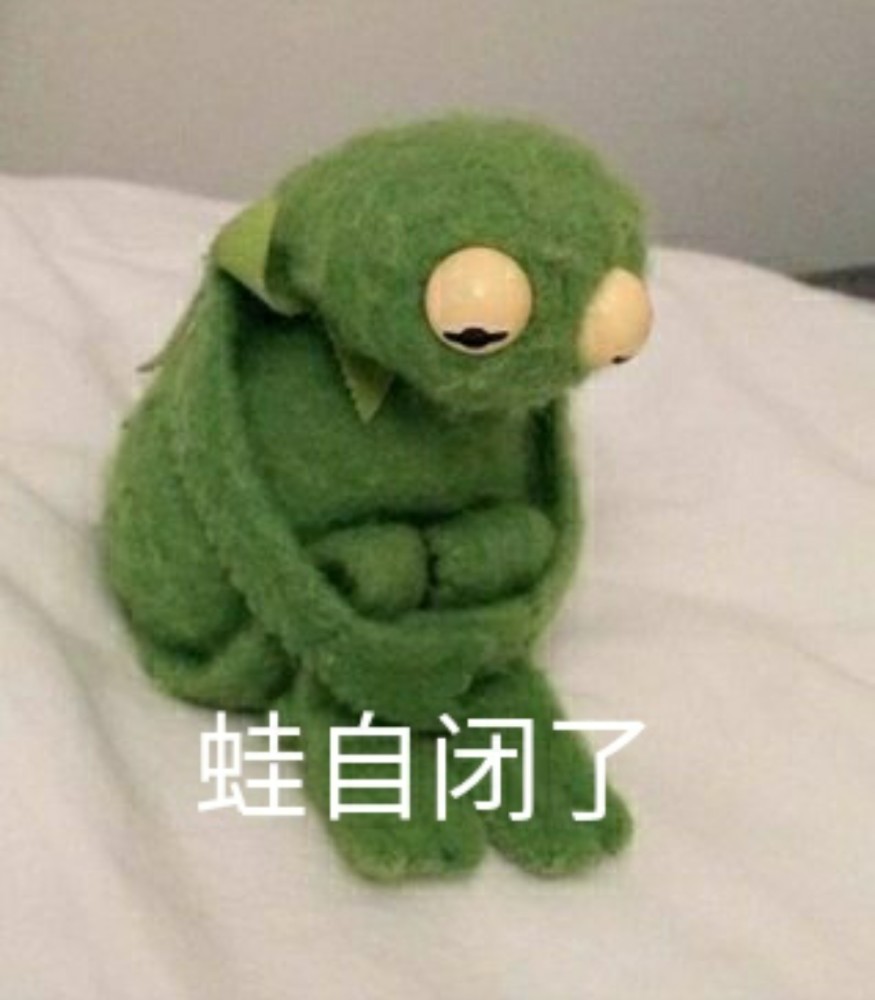 沙雕表情包|:呱呱呱呱呱呱
