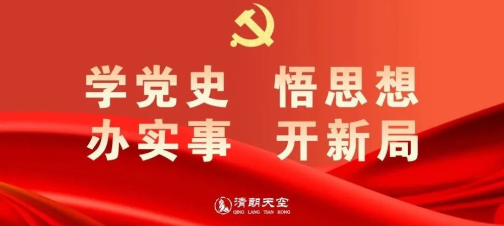 【学党史】党史上的今天(12月15日)