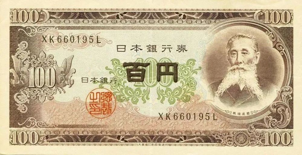 盘点日本战败后,日元纸币上出现过哪些人物,科学家赶跑了政治家