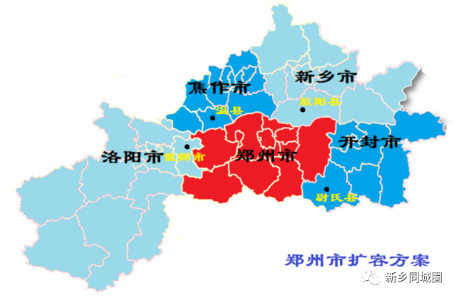 早在2019年,新乡市就提出了行政区划调整方案,其中包括原阳县撤县设区