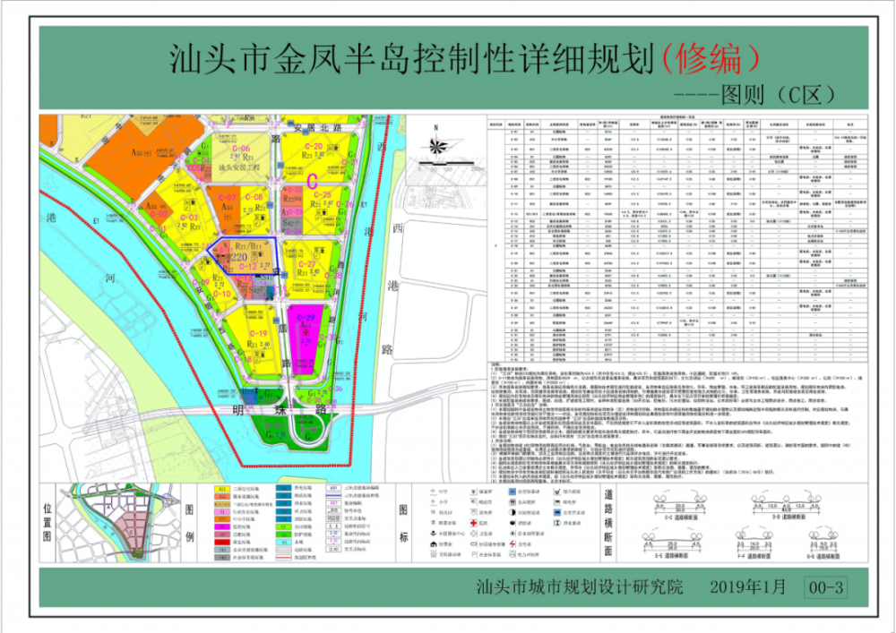 汕头二中金凤半岛校区初步设计公布!效果图亮了