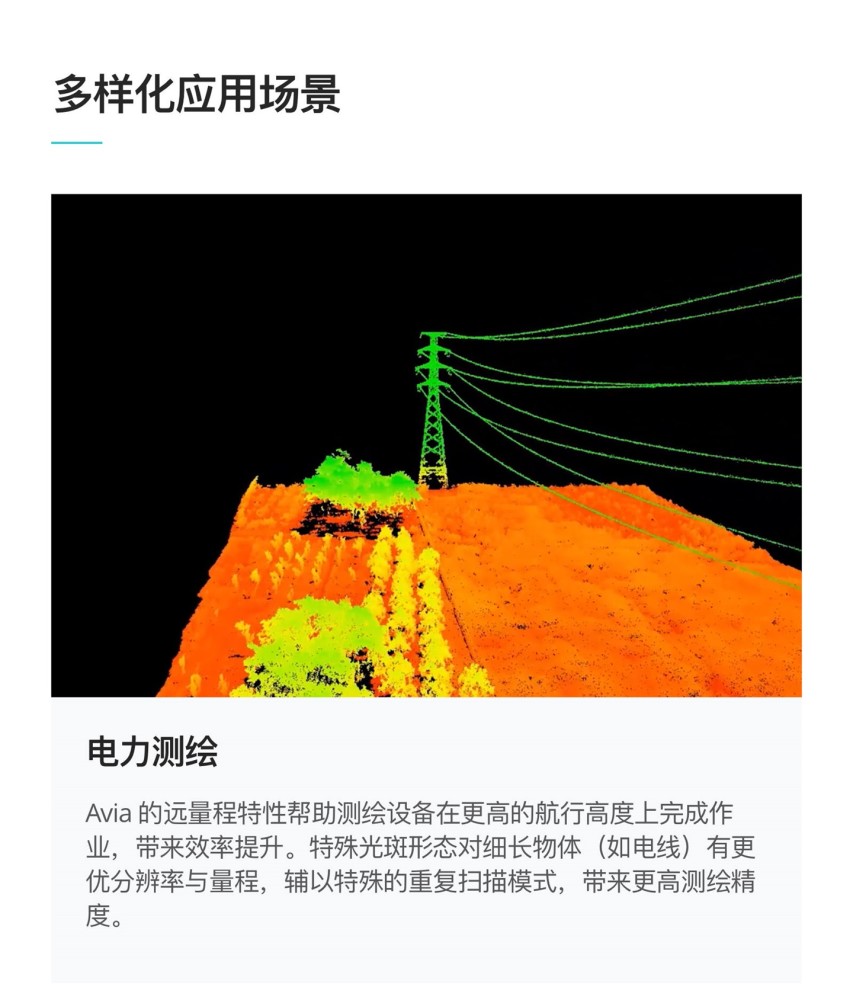 小鹏p7 测试车照片曝光:含多个 lidar 激光雷达