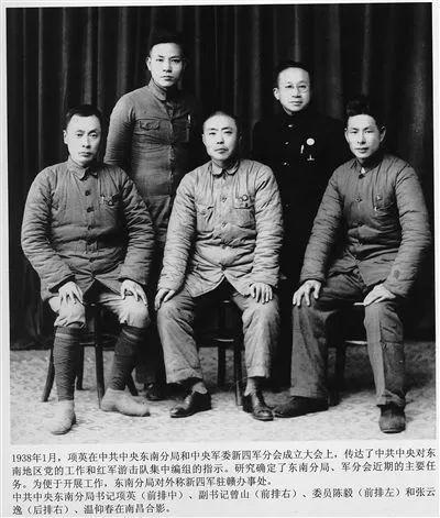 项英在皖南事变中被警卫员杀害,留下的一儿一女,后来过得怎样?