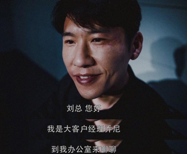 《暴风眼》沉睡者圈粉,演技派星二代王骁,原来是倪妮的好上司杨柯