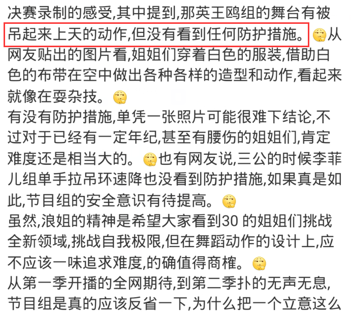 袖手旁观》简谱_袖手旁观(3)