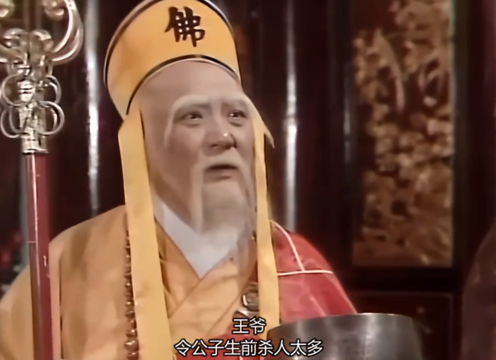 新白娘子传奇法海是好人还是坏人