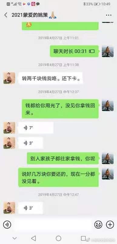 抱错28年的姚策4次撒谎被养母揭穿:为了不还房子和债务,他效仿了亲妈!