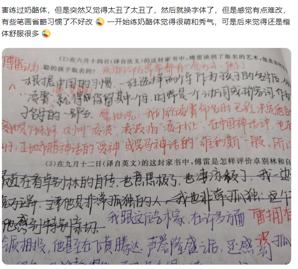 奶酪体鲸落体备受学生群体喜爱,其实这些字体已经存在