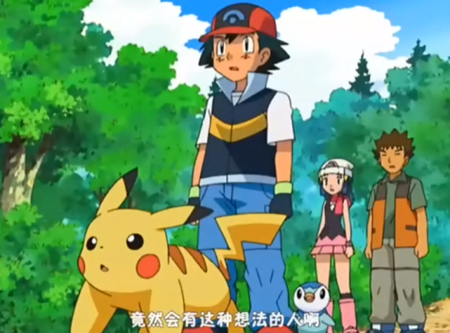 身为进化型宝可梦,人气被皮卡丘吊打,动画中还老成为