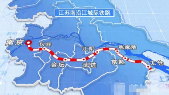 长三角地区又在建设一条战略高速铁路,缩小江苏沿江城市间的时空距离