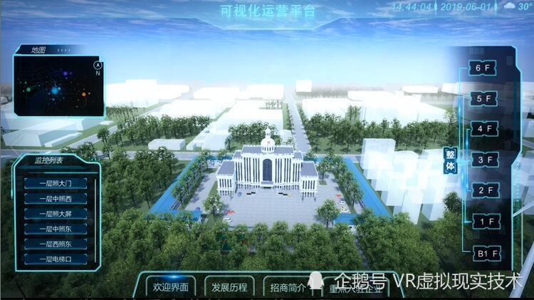 北京四度科技的工业3d可视化,三维可视化unity3d厂区