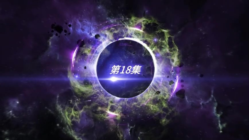 吞噬星空18集-悬赏1000亿追杀凶手,罗峰通过黑市卖龙蛋