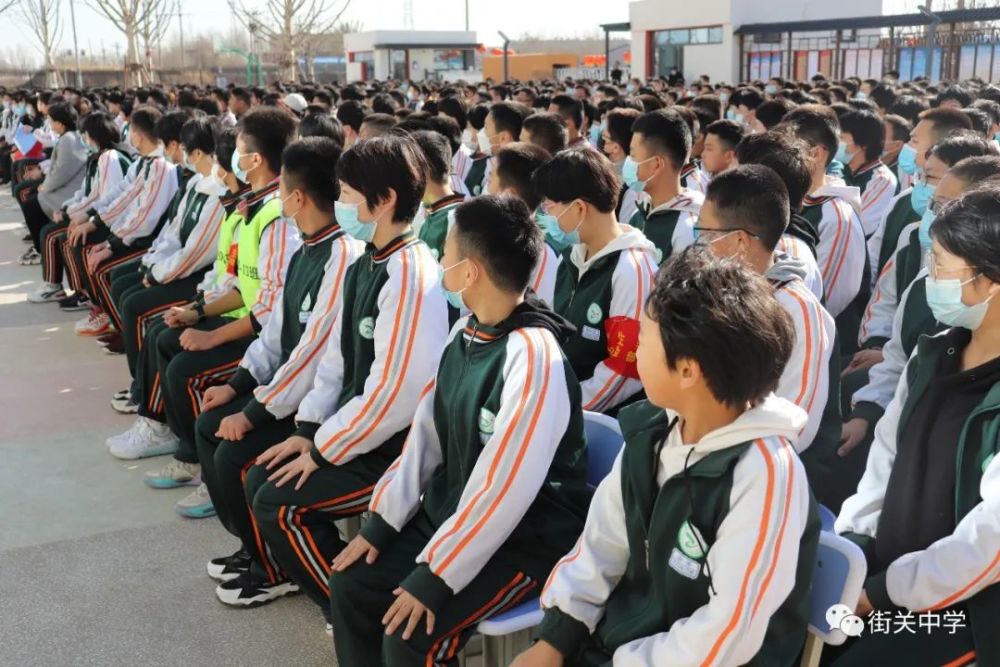 励志拼搏,改写人生——衡水街关中学全体师生"励志"大会