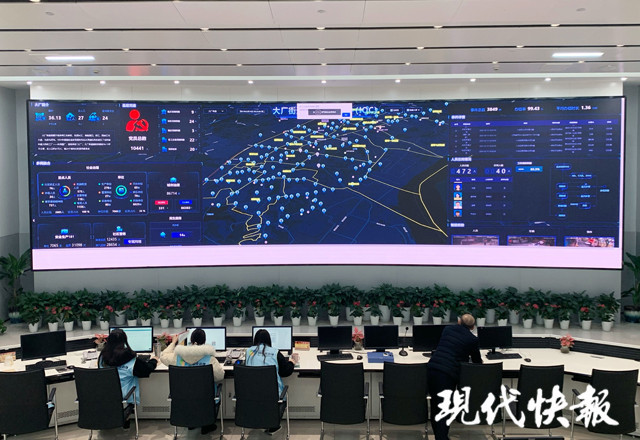 畅通为民服务“毛细血管”！南京大厂街道城市运营中心启用_腾讯新闻