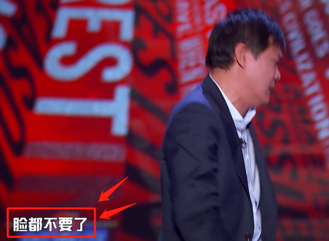 《吐槽大会》体育专场宣布延期,范志毅打开潘多拉魔盒